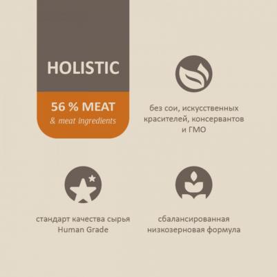 сухой корм сухой корм для котят с индейкой и бурым рисом, KITTEN, Turkey & Brown rice, 600 г – фото 5