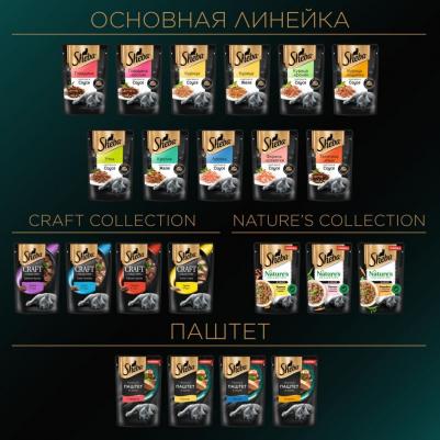 Корм для кошек Craft кусочки говядины в соусе пауч 75г – фото 14