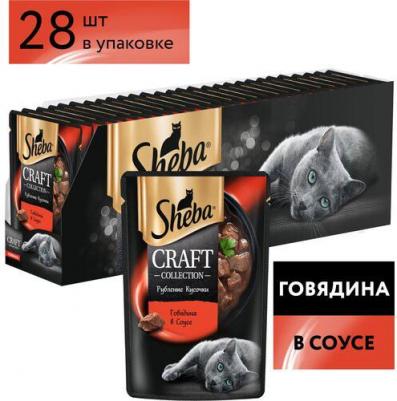 Корм для кошек Craft кусочки говядины в соусе пауч 75г – фото 17