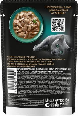 Корм для кошек Craft слайсы куриные в соусе пауч 75г – фото 8