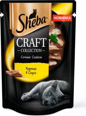 Корм для кошек Craft слайсы куриные в соусе пауч 75г – фото 17