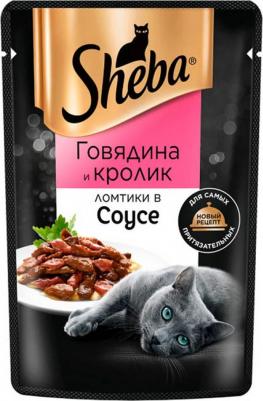 Корм для кошек говядина кролик в соусе пауч 75г