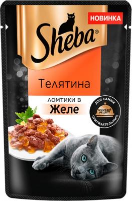 Корм для кошек телятина желе пауч 75г