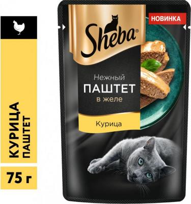 Корм влажный для кошек, паштет с курицей, 75 г – фото 18