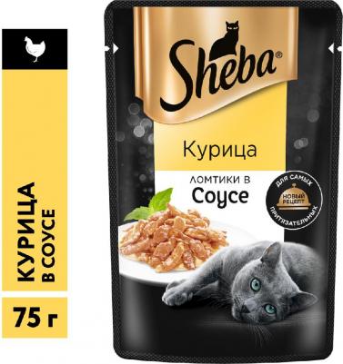 Корм влажный Ломтики в соусе с курицей для кошек 28 штук по 75 г – фото 3