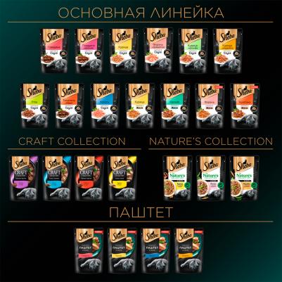 Влажный корм для кошек ломтики в желе с форелью 28 шт по 75 гр – фото 1