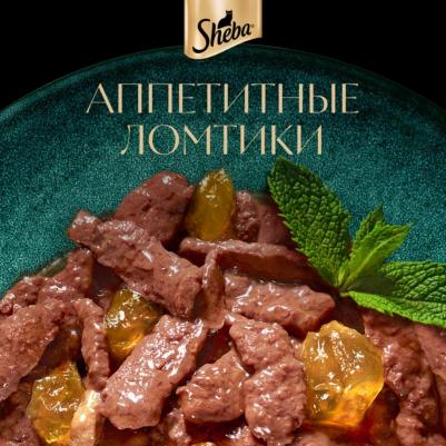 Влажный корм для кошек ломтики в желе с форелью 28 шт по 75 гр – фото 17