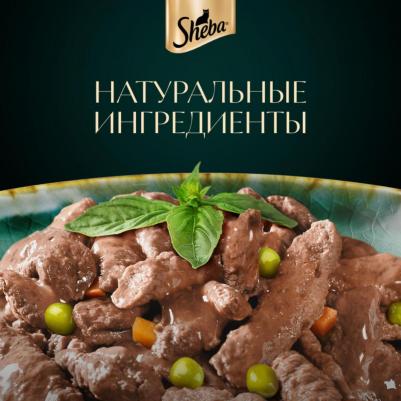 Влажный корм для кошек Натуральная Коллекция, с уткой и яблоками, 28 шт по 75 гр – фото 5