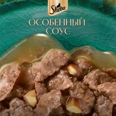 Влажный корм для кошек Натуральная Коллекция, с уткой и яблоками, 28 шт по 75 гр – фото 8