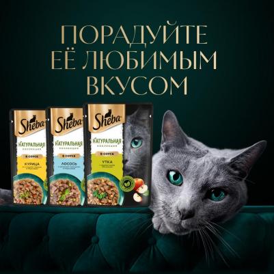 Влажный корм для кошек Натуральная Коллекция, с уткой и яблоками, 28 шт по 75 гр – фото 17