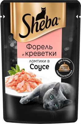 влажный корм для кошек, с форелью и креветками в соусе (75 гр)