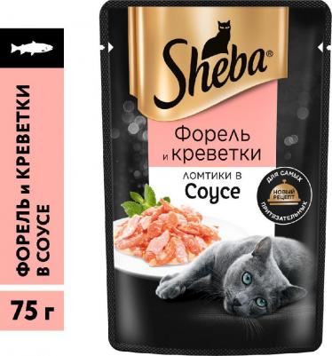 влажный корм для кошек, с форелью и креветками в соусе (75 гр) – фото 3