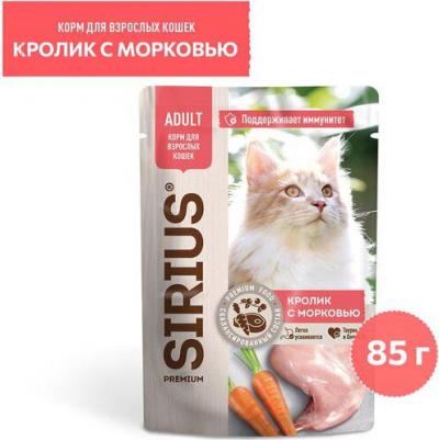 PREMIUM ADULT 85 г пауч полнорационный консервированный корм для взрослых кошек кусочки в соусе кролик с морковью 1х24 – фото 5