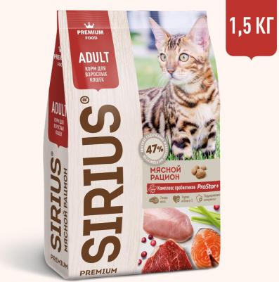 Сухой корм для кошек Мясной рацион 1,5 кг – фото 11