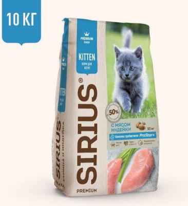 Сухой корм для кошек Мясной рацион 1,5 кг – фото 18