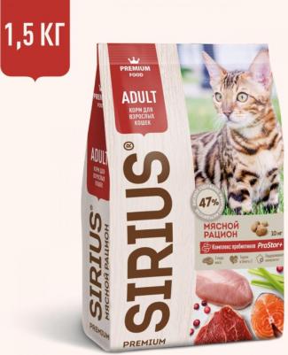 Сухой корм для кошек Мясной рацион 10 кг – фото 9