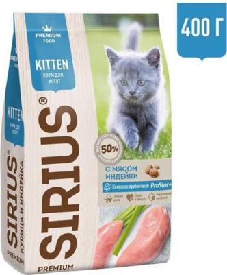 Сухой корм для котят Индейка 400г – фото 4