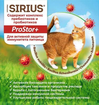 Сухой корм для котят Индейка 400г – фото 8