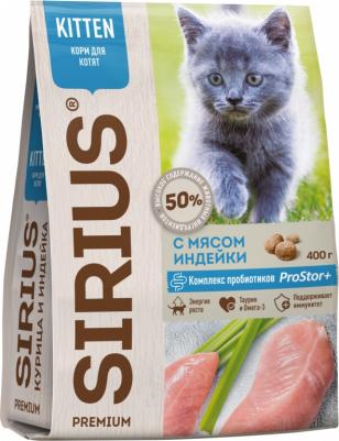 Сухой корм для котят Индейка 400г – фото 14