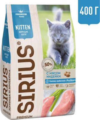 Сухой корм для котят Индейка 400г – фото 16