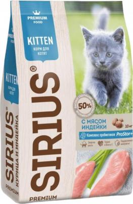 Сухой корм для котят Kitten, индейка, 1.5кг – фото 14
