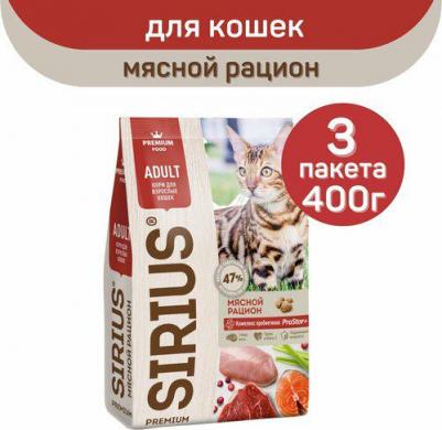 Сухой корм для взрослых кошек мясной рацион, 400 г