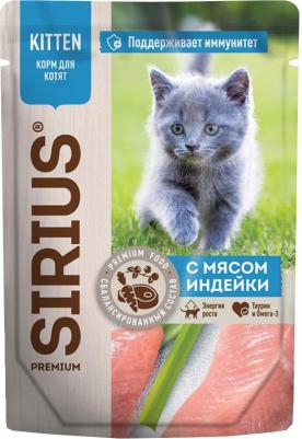 Влажный корм для котят, индейка и курица, 24 шт по 85 г – фото 5