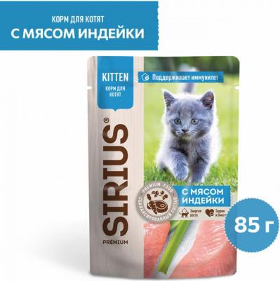 Влажный корм для котят, индейка и курица, 24 шт по 85 г – фото 8