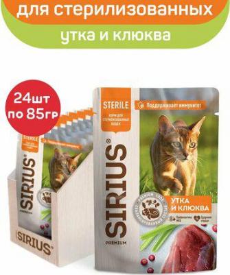 Влажный корм для стерилизованных кошек, кусочки в соусе, утка с клюквой, 24 шт х 85 г – фото 5