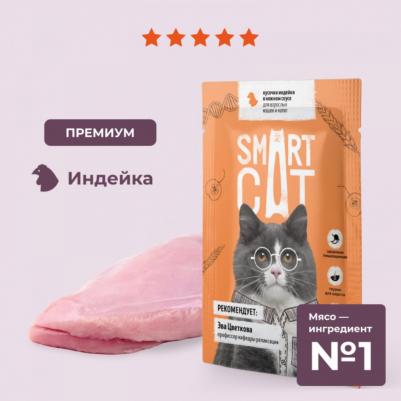 Консервы, паучи паучи 4609997475721