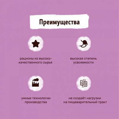 Консервы, паучи паучи 4670236596507 – фото 7