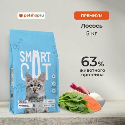 Сухой корм для кошек с лососем, для стерилизованных, 5 кг