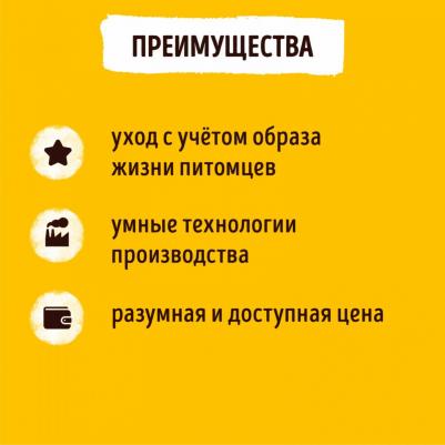 Сухой корм для котят с цыпленком 400 г – фото 7