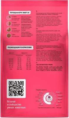 Сухой корм с ягненком для кошек 400 г – фото 2