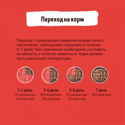 Влажный корм для кошек с кусочками говядины в соусе, 25шт по 85г – фото 9