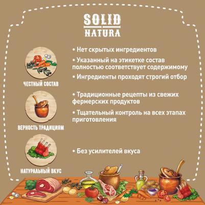 Dinner Индейка влажный корм для кошек жестяная банка – фото 11