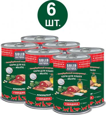 Holistic Говядина влажный корм для кошек жестяная банка