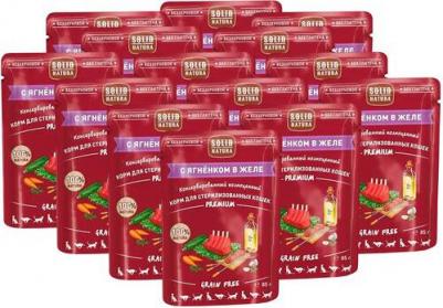 Паучи для стерилизованных кошек Premium, кусочки в желе с говядиной, 85 г