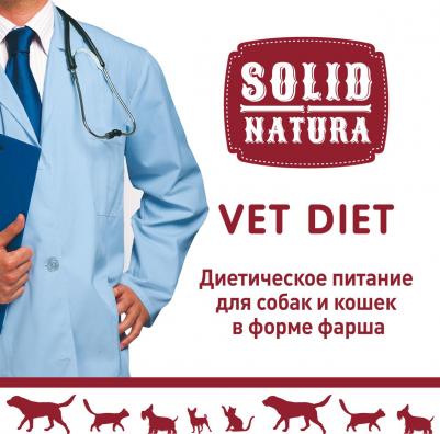 VET Renal диета для кошек влажный – фото 13