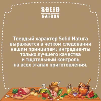 Влажный корм для кошек Selection с говядиной 0,34 кг – фото 4