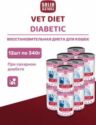 Влажный корм VET Diabetic диета для кошек 0,34 кг – фото 1
