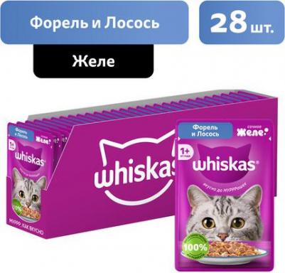 для кошек, полнорационный, желе, с ФОРЕЛЬЮ и ЛОСОСЕМ, в паучах - 75 г повседневный премиум для взрослых с лососем для всех пород паучи 1 уп. х 28 шт – фото 6