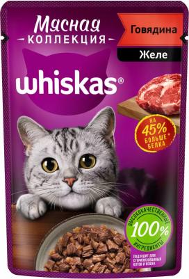 Корм для кошек Мясная коллекция желе с говядиной 75г – фото 1