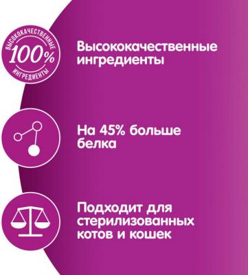 Корм для кошек Мясная коллекция желе с говядиной 75г – фото 6