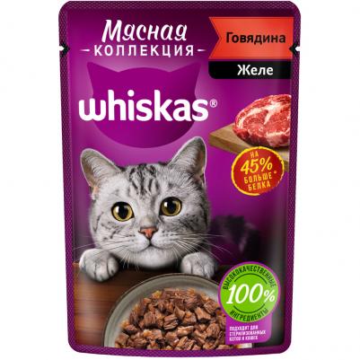 Корм для кошек Мясная коллекция желе с говядиной 75г