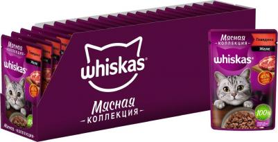Корм для кошек Мясная коллекция желе с говядиной 75г – фото 18