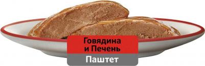 Корм для кошек Паштет с говядиной и печенью 75г (упаковка 24 шт.) – фото 4