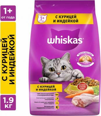 Корм для кошек подушечки с паштетом курица, утка, индейка сух. 350г – фото 8