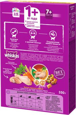 Корм для кошек подушечки с паштетом курица, утка, индейка сух. 350г – фото 13