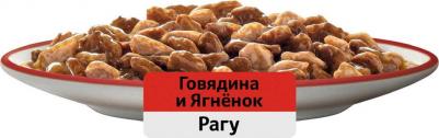 Корм для кошек Рагу с говядиной и ягненком 75г (упаковка 28 шт.) 4660085514067 – фото 16